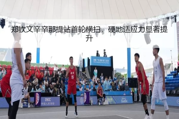 zheng-qin-wen-xin-xin-na-ti-zhan-shou-lun-heng-sao-ying-di-shi-ying-li-xian-zhu-ti-sheng-2-203.jpg